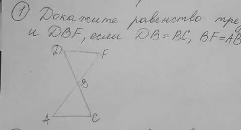 Равенство a b c ab ac