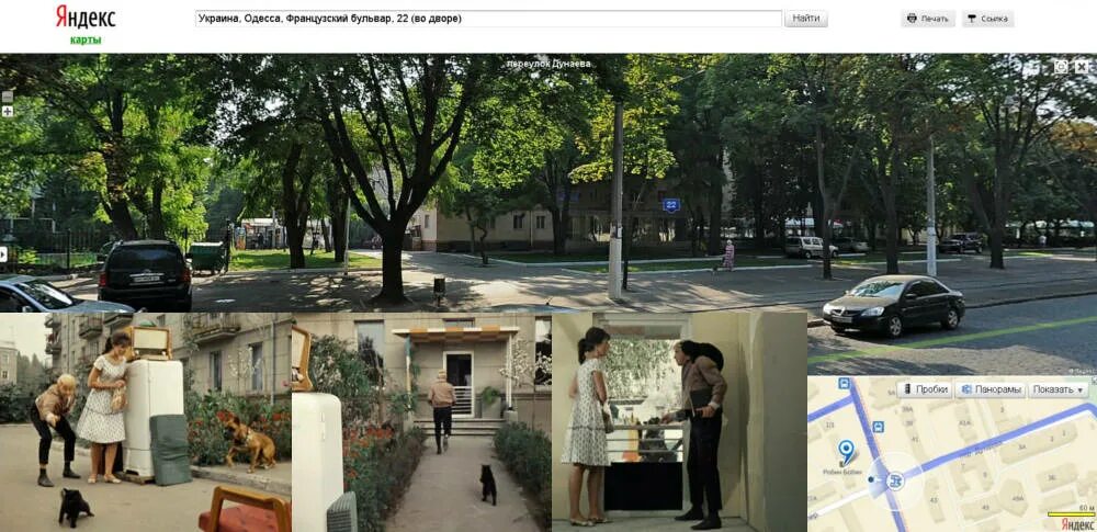 В каком году снималась операция ы. По местам съемок операция ы. места съемок приключения шурика. место съемок фильма операция ы. место съемок фильма операция ы и другие приключения шурика.