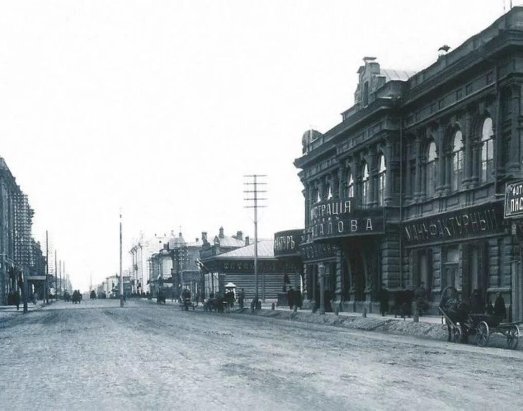 Красноярск 1930. Красноярск 19 век. Старый красноярск ул. Красноярск 19 век. Красноярск старые улицы.