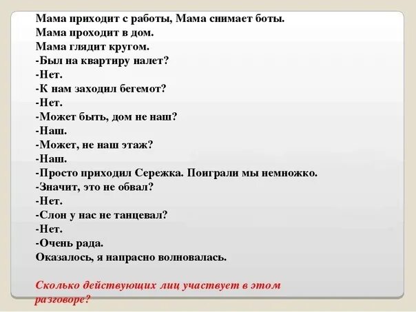 Приходит информация о том что