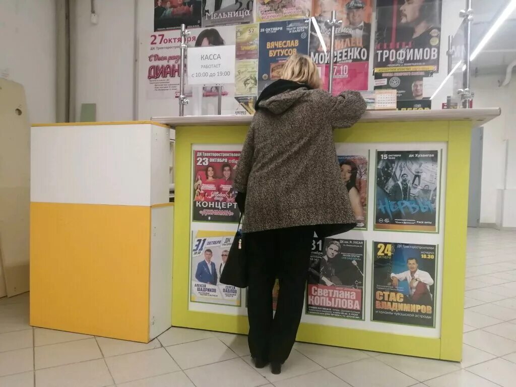 симметрия чебоксары эгерский бульвар. семейная касса. касса чебоксары. 3, корп. калинина, 106.