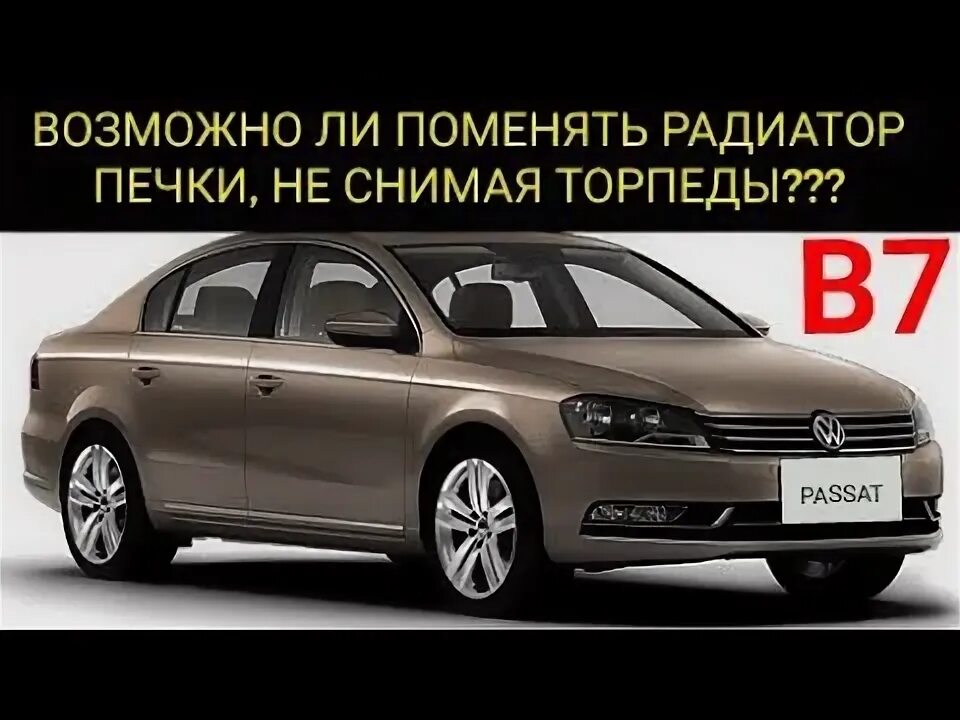 Делаем решетку радиатора. Часть № 2 - Volkswagen Passat CC, 1,8 л, 2009 года тюн