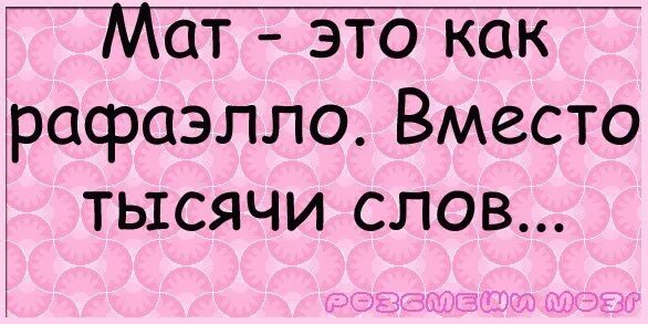 Лох вместо тысячи слов. Надпись ой все. Вместо тысячи слов прикол. Смех вместо тысячи слов. Смех вместо тысячи слов.