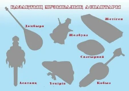 Республикам мақтанышым