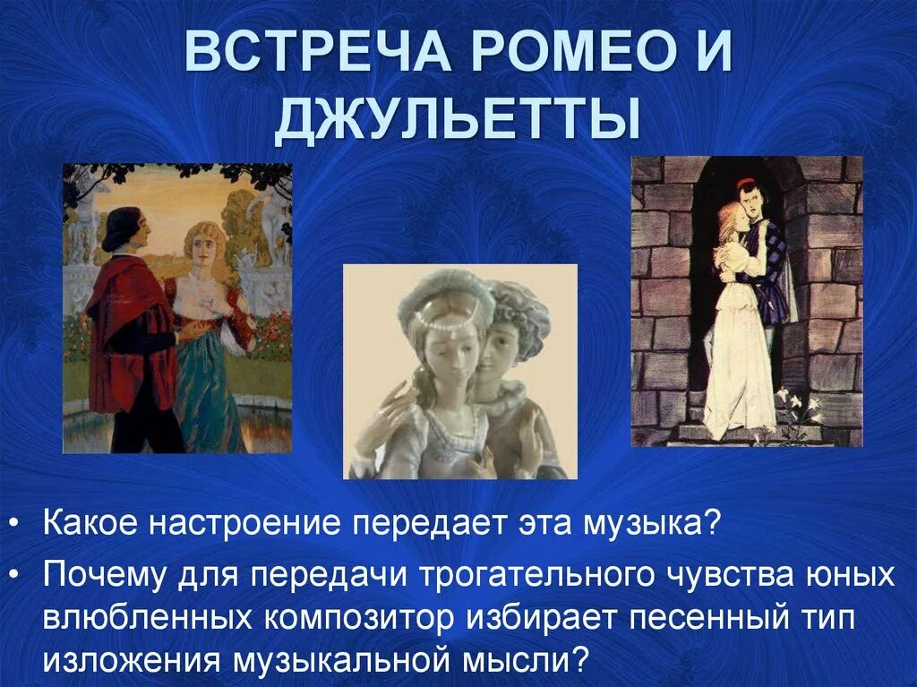 Какие чувства и настроения передает ноктюрн. Какие чувства и настроения передает ноктюрн