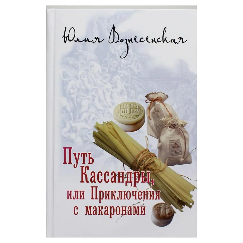 Паста с индейкой. Путь с макаронами. Путь с макаронами. Макен чиз с сыром макароны. Паста альфредо.