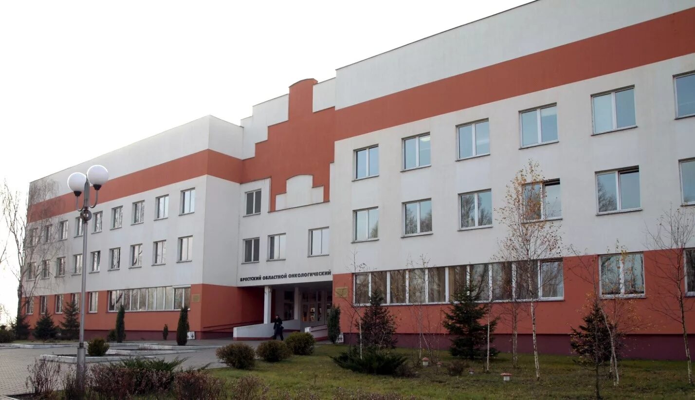 Диспансер брест. Брестский онкодиспансер. онкологический центр брест. брестская детская областная больница. тульский областной онкологический диспансер.