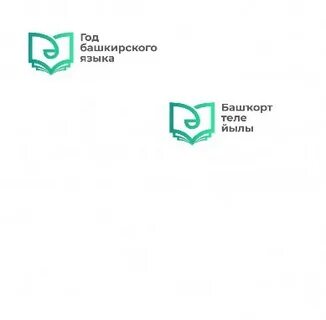 Год башкирского языка