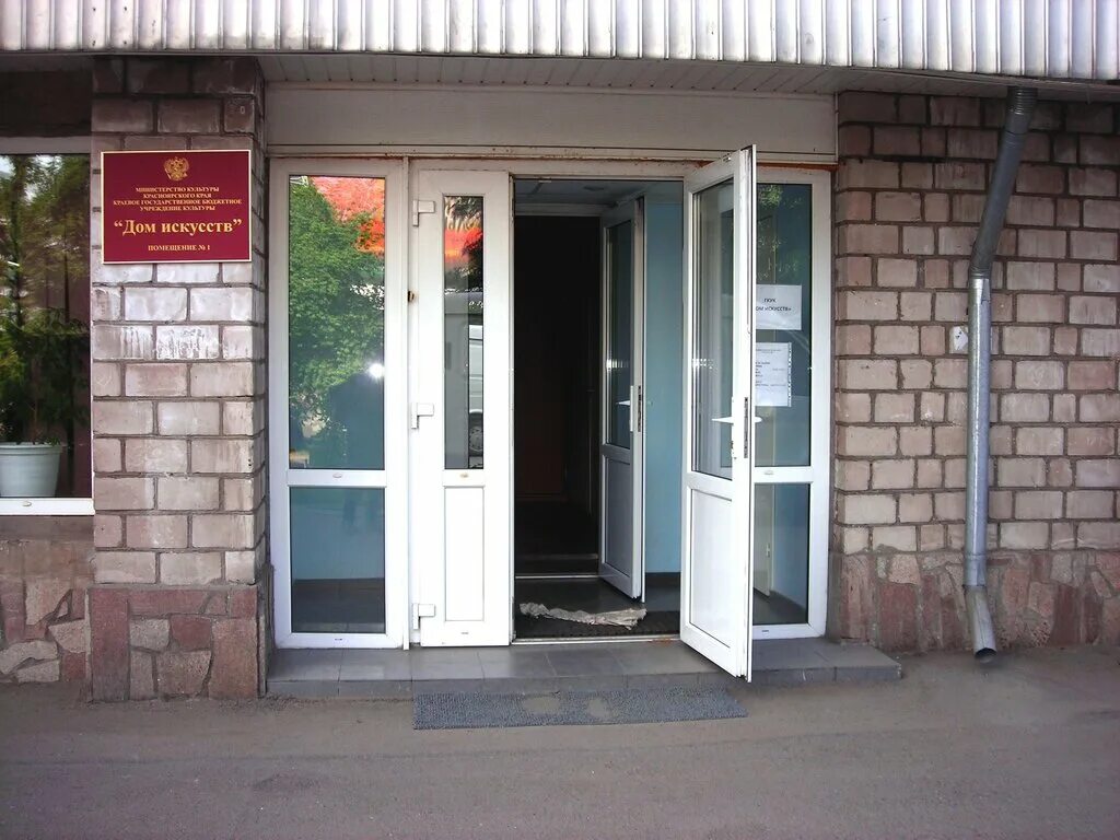 центральный дом работников искусств. большой овчинниковский пер 24 стр 4 культурный центр дом. центр дом сайт. 4,. , 24, стр.