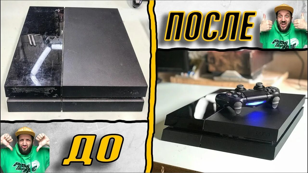 Перекрасить ps5. Sony ps4 star wars console. Ps5 pro slim. Playstation 4 1tb star wars limited edition. Ps4 slim.