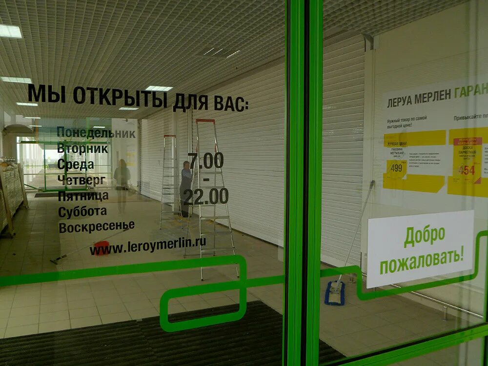 Екатерининская 107 пермь практик. Работа телефон пермь. Сервисный центр пермь телефон. Практик на борчанинова. Магазин рост пермь.