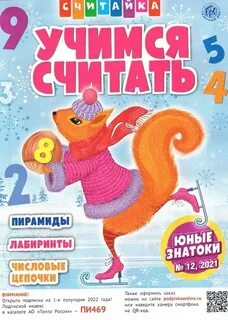Учимся ф