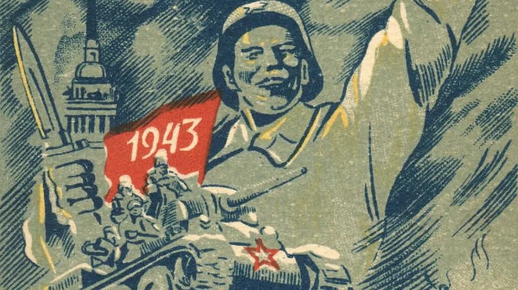 Плакаты 1943 года. Советские военные плакаты. Новый год 1941-1945. Открытки новый год 1943. Новый год военного времени