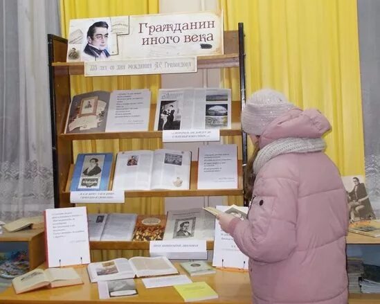 Мероприятия к 225 летию пушкина в школе. 225 летие пушкина в библиотеке. 225 летие пушкина в библиотеке. Выставка к 225 летию пушкина в библиотеке. 225 летие пушкина.