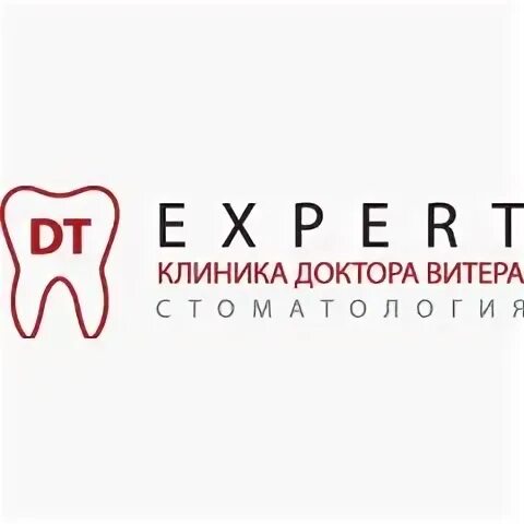 Железнодорожная стоматология врачи. Клиника Витера. АРС-Дентал Санкт-Петербург клиника. Дентал клиник Балашиха. Клиника Витера Тула.