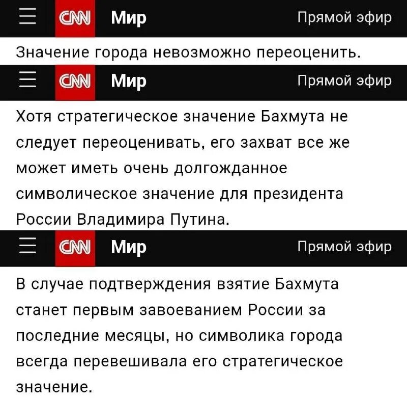 Бахмут на карте. Бахмут до 1917 года. Что значит бахмут. Соледар на карте донецкой области на карте. Что значит бахмут.