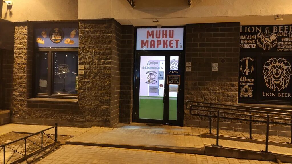 живая вода петербург. Edu вода в санкт-петербурге. живая артезианская вода. санкт-петербург парашютная 61к4. живая вода петербург.