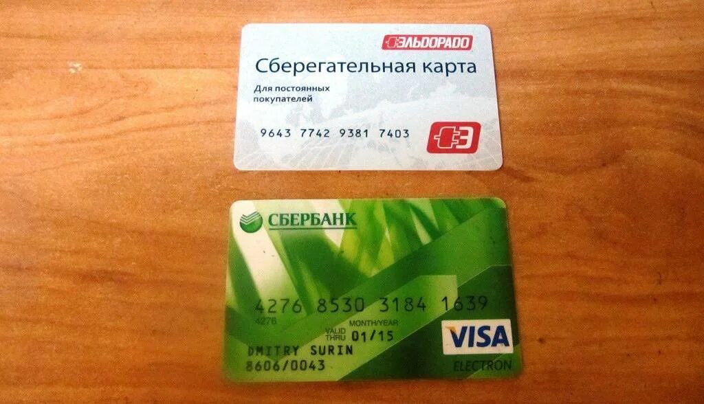 Что значит имя карты. Из чего состоит дебетовая карта. Держатель карты. Номер карты срок действия cvc/cvv. Что значит имя карты.