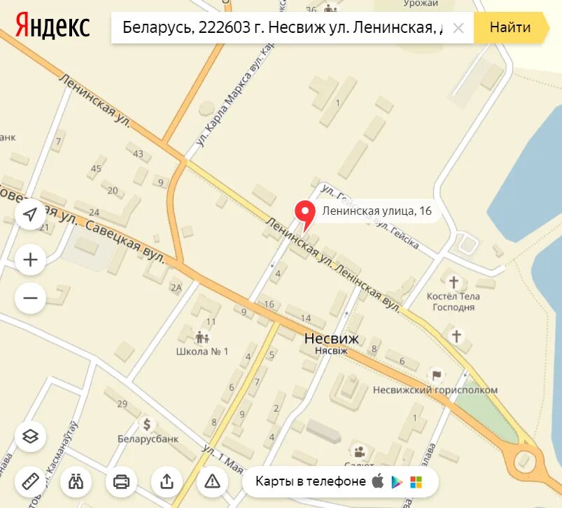 инспекция министерства по налогам и сборам. имнс советского района г. имнс. октябрьская налоговая липецк московская 77. имнс минск адреса.