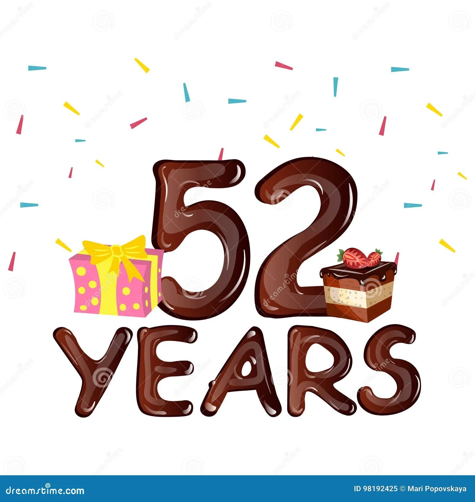 52 Года день рождения. С 52 летием. Поздравление с 52 летием. Открытка с 52 летием. Открытки с 52 годом