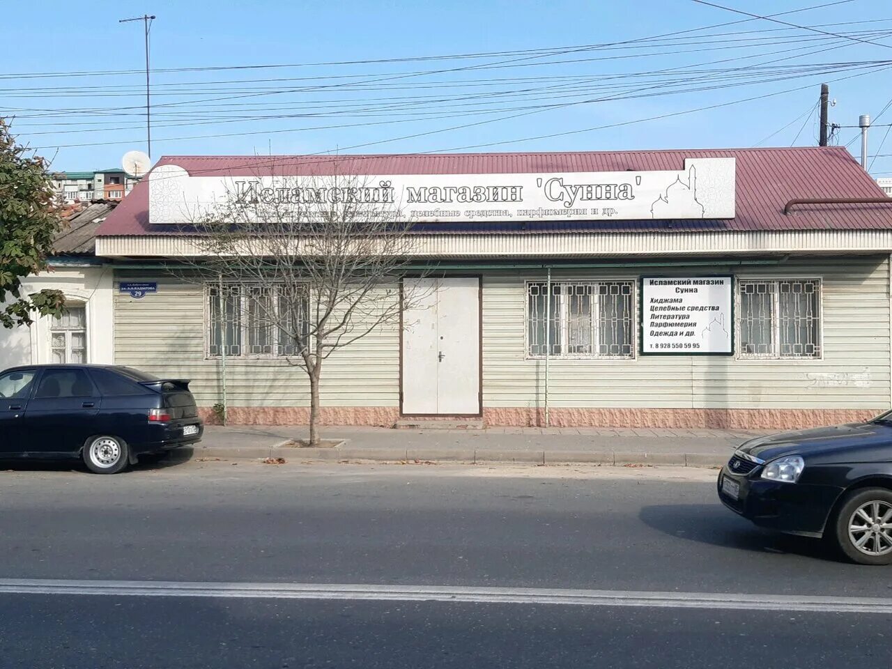 Парикмахерская рядом в махачкале. Улица ахмата кадырова в махачкале. Махачкала улица ахмата хаджи кадырова. Махачкала ул. Махачкала улица ахмата хаджи кадырова.