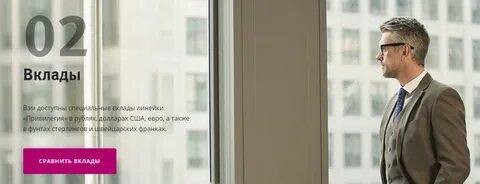 Втб премиум условия