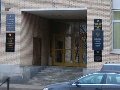 Федеральная служба финансового надзора