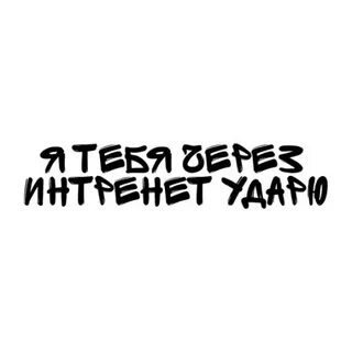 Надписи в телеграмм