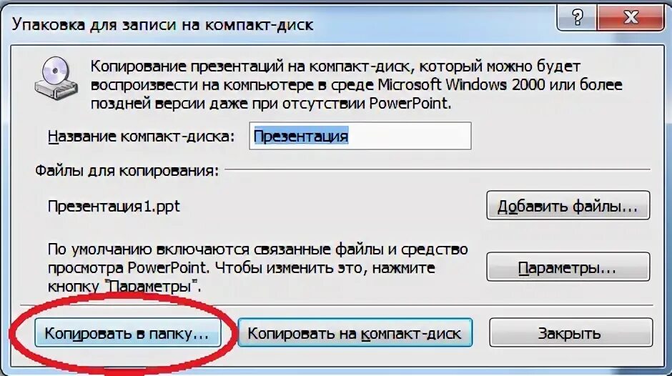 Сноски с автоматической нумерацией. Вырезать аудио. Как убрать шум из аудио. Аудио и видеофайлы расширение. Советы по сохранению слуха.