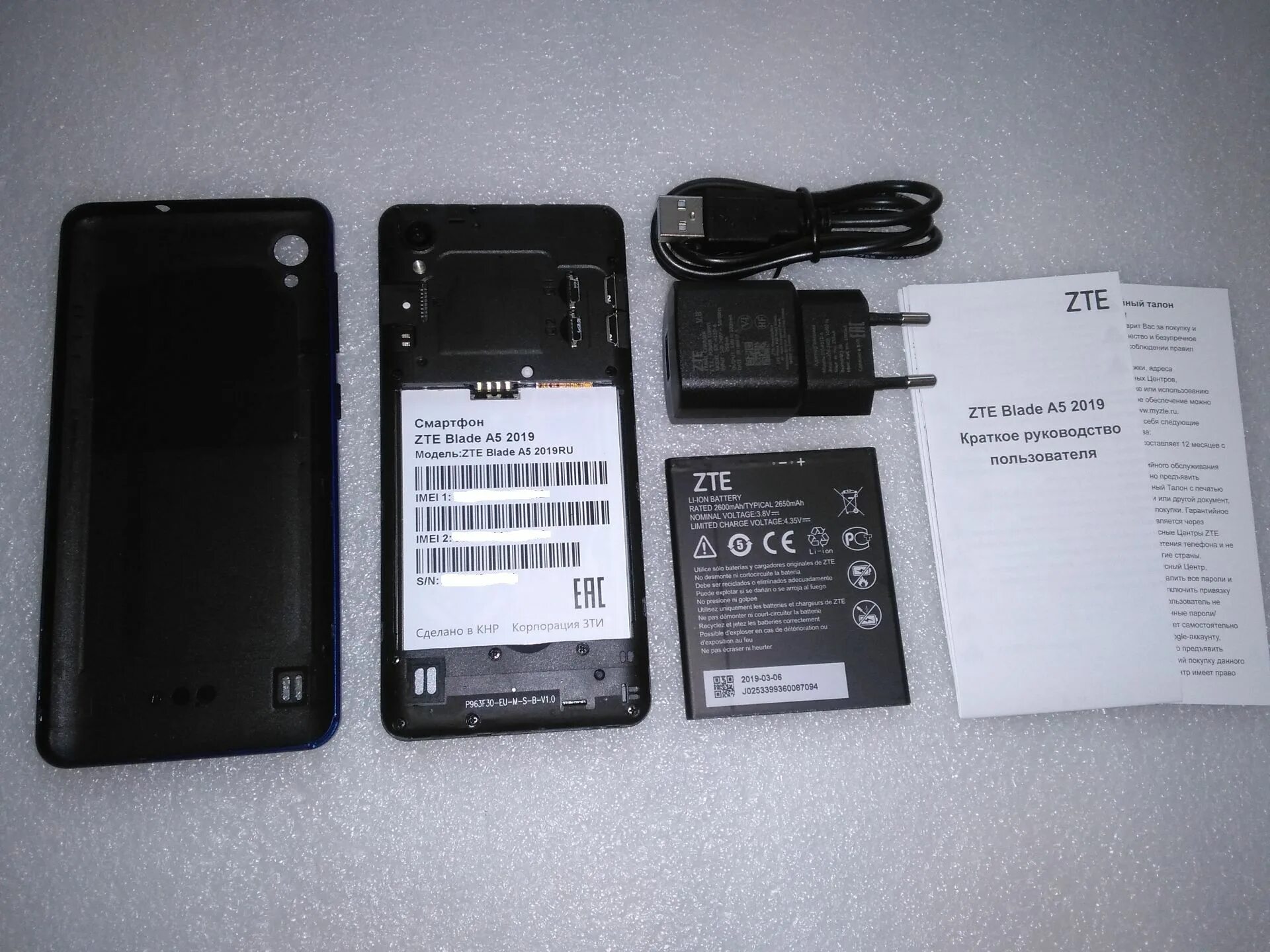 Смартфон ZTE Blade a5. ZTE Blade a5 2020. Смартфон ZTE Blade l210. Смартфон ZTE Blade a5 2019. Аккумулятор телефона zte blade