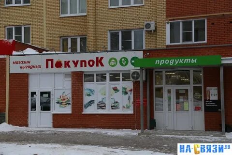 101.5 чебоксары