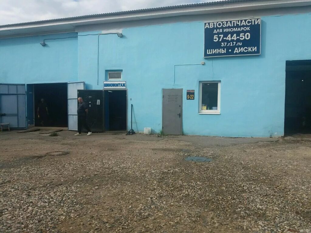 иваново ул минская 126а. улица минская иваново. 7. иваново универсам высшая лига. иваново ул минская.