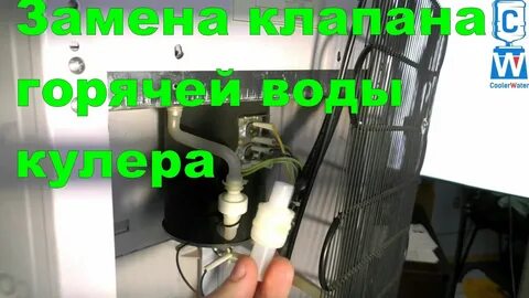 Перестал охлаждать
