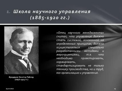 Выдающемуся специалисту