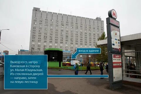 М каховская ул