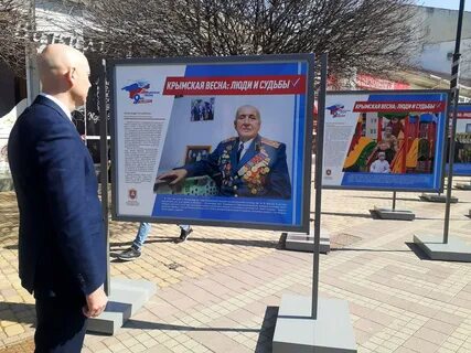 Посвященный крымской весне
