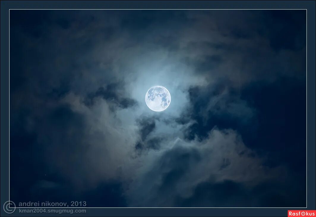 Сквозь скалистые туманы пробирается Луна. На волнистые туманы пробирается Луна. Луна сквозь туман. Волнистые туманы.