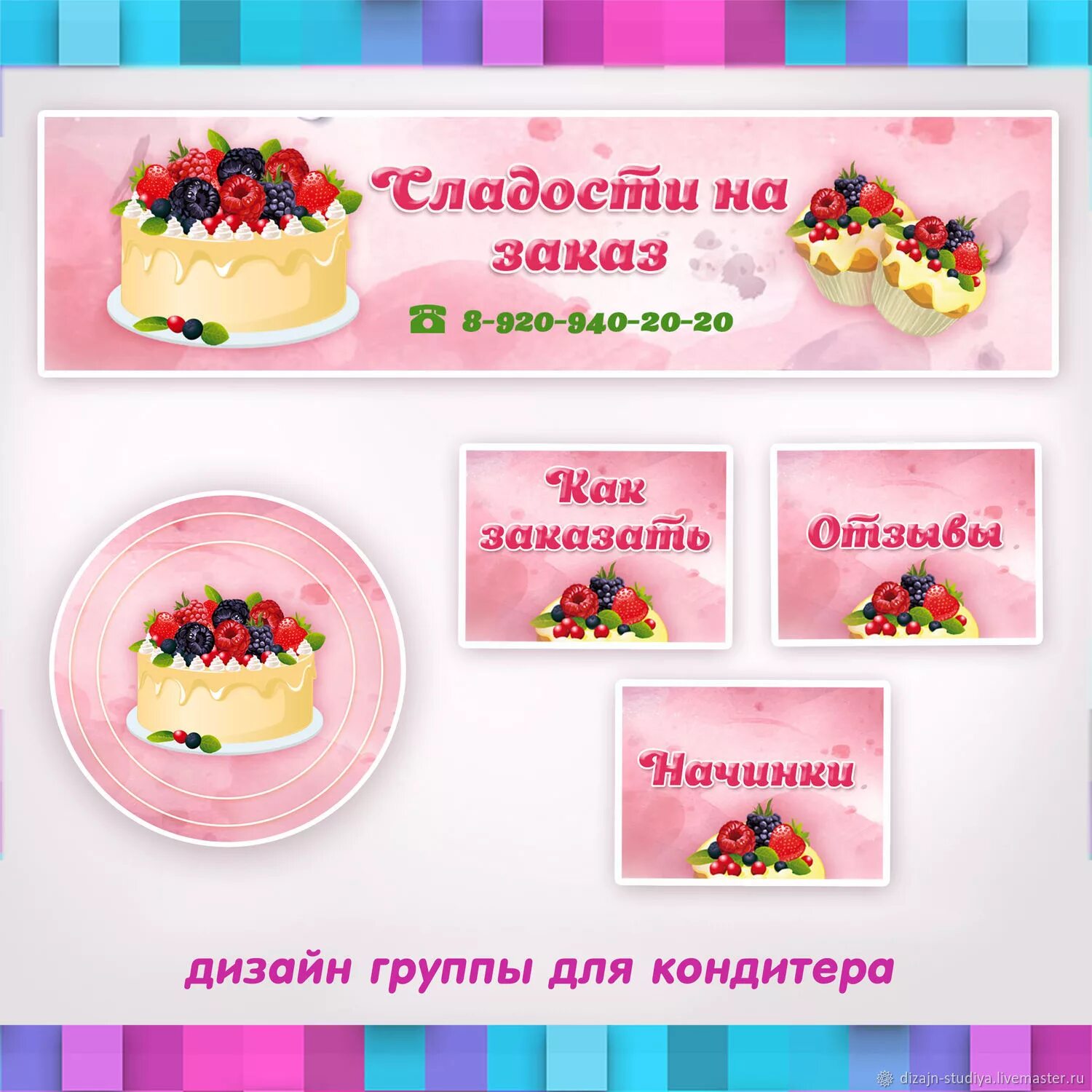 Торговая марка № 466392 - ИЛЬИНА КОНДИТЕРСКАЯ ОЛЕГА ИЛЬИНА: владелец торгового з