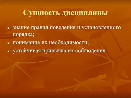 Перезачтенные дисциплины