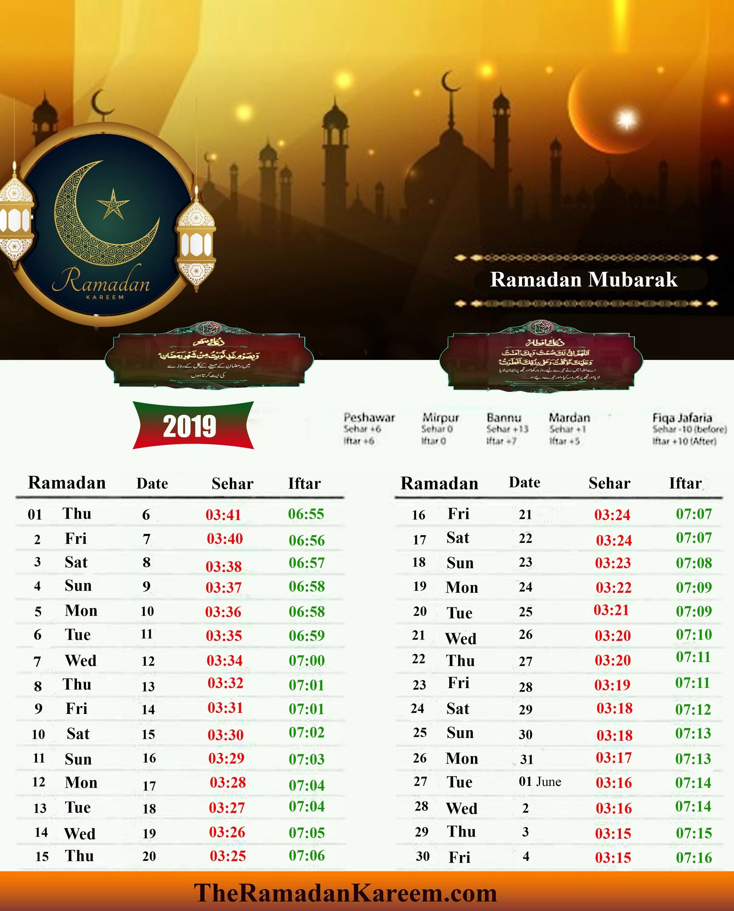Таквими Рамазон 2021. Рамадан. Календарь Рамадан. Рамадан 2020 календарь.