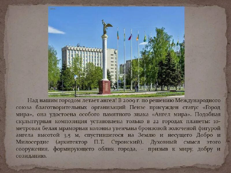 19 апреля памятная дата военной истории россии. Календарь знаменательных дат на 2022 год. Знамя 112-й башкирской кавалерийской дивизии. Памятные даты республики башкортостан. 112 башкирская кавалерийская дивизия шаймуратов генерал.