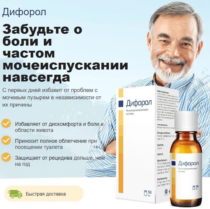 Частые позывы к мочеиспусканию таблетки. Лекарство от непроизвольного мочеиспускания. Частые позывы к мочеиспусканию таблетки. Запор у девушки подростка. Частые позывы к мочеиспусканию таблетки.