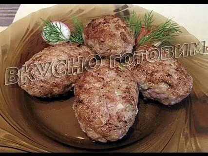 Приготовить вкусные котлеты видео