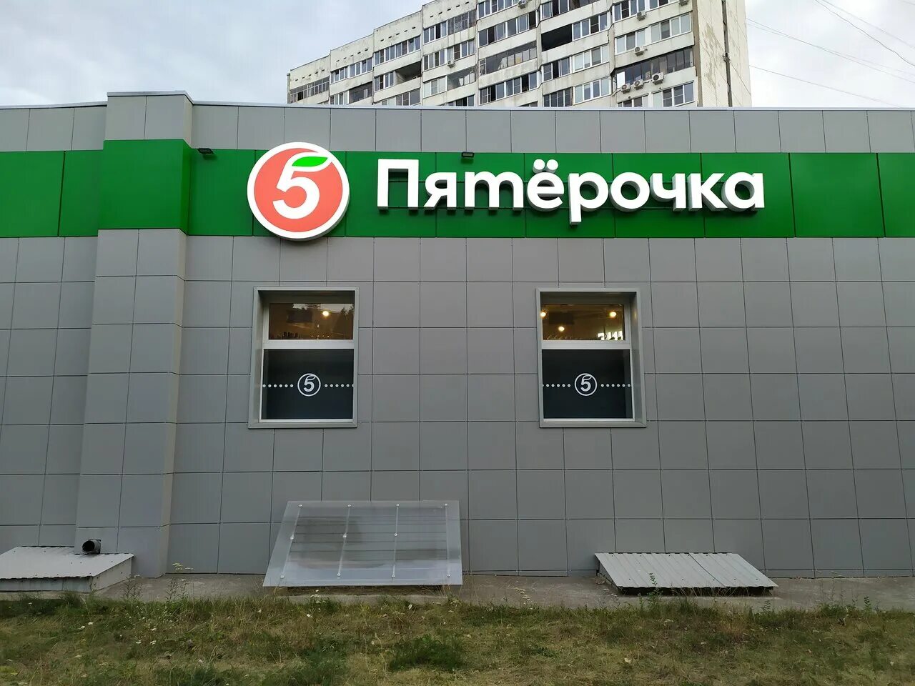 9. патриотов 31 воронеж. пятерочка воронеж режим работы. пятерочка на ростовской воронеж. московский проспект 93 воронеж.