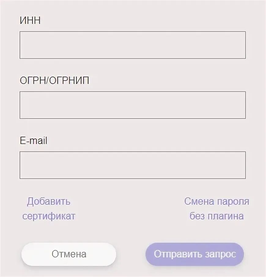 Личный кабинет ЦБ. Личный кабинет ЦБ РФ. Центральный банк личный кабинет. Пароль России. Цб рф вход