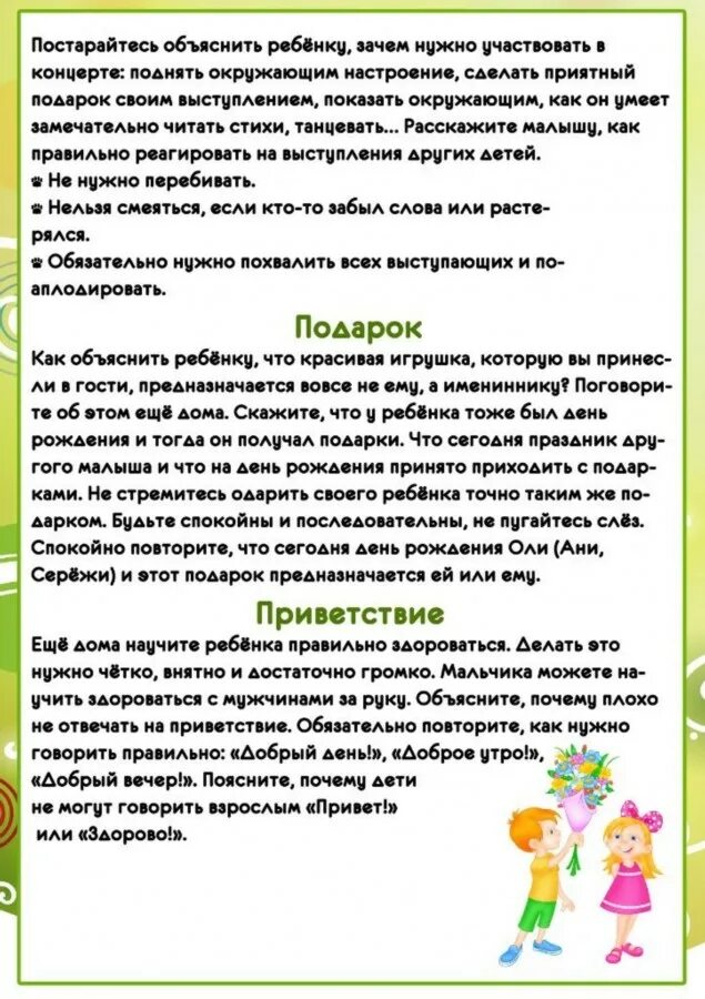 Урок русского языка. Почему нужно учиться. Почему мы учимся в школе. Подготовка к чтению дошкольников. Зачем нужно учиться в школе.