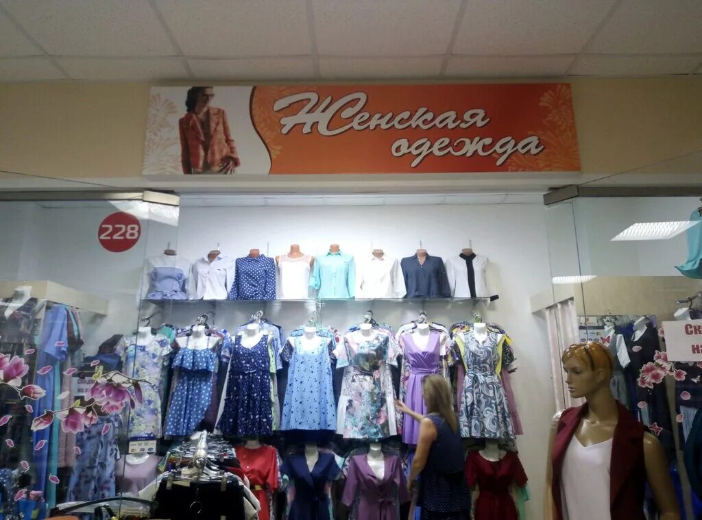 Магазин женской одежды Барнаул. Магазины одежды в Барнауле. Кулунда магазины одежды. Магазины одежды больших размеров Барнаул