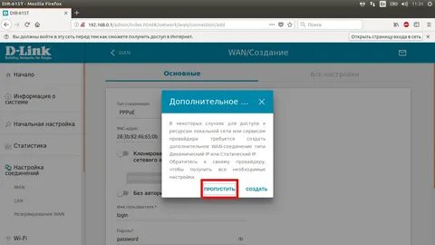 Роутер настройка 615