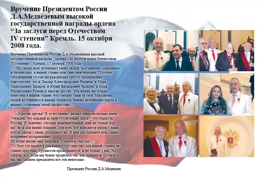 тексты резника ильи