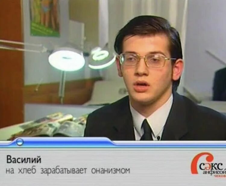 Секс С Анфисой Чеховой 1 Серия